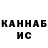 Метадон кристалл SAI KATKE