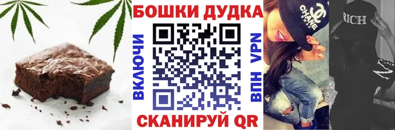 закладки Чёрмоз Canna-Cookies марихуана