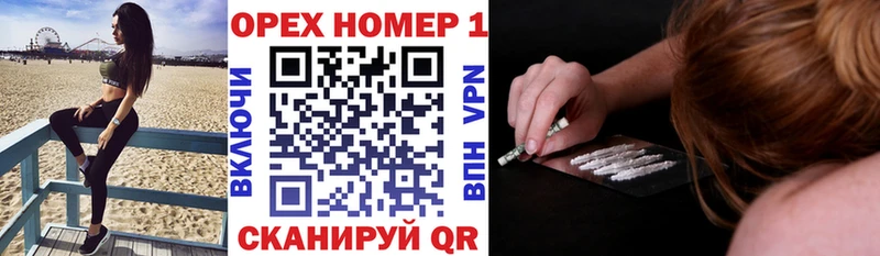 блэк спрут ТОР  Чёрмоз  КОКАИН 99% 
