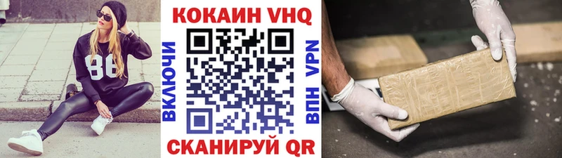 Cocaine Fish Scale Чёрмоз
