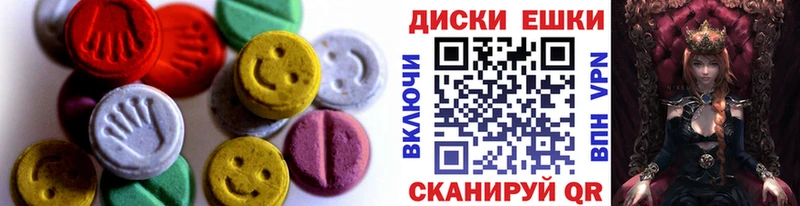мориарти какой сайт  Чёрмоз  Экстази mix  что такое наркотик 