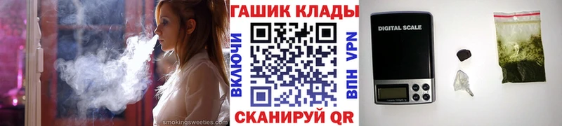 ГАШИШ Premium  цены наркотик  Чёрмоз 