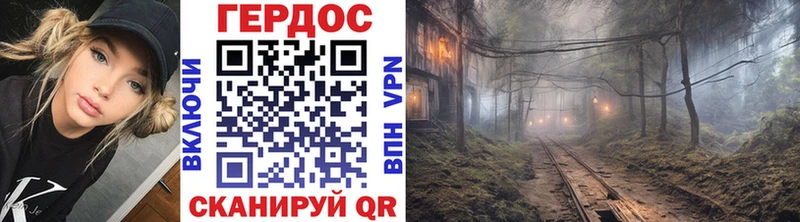 Героин герыч Чёрмоз