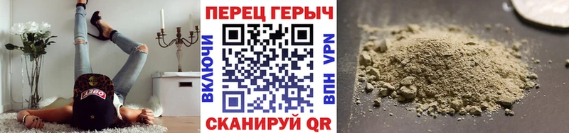 Героин гречка  Чёрмоз 