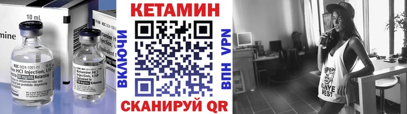 закладка Чёрмоз Кетамин VHQ