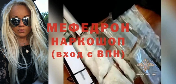 марки lsd Балабаново