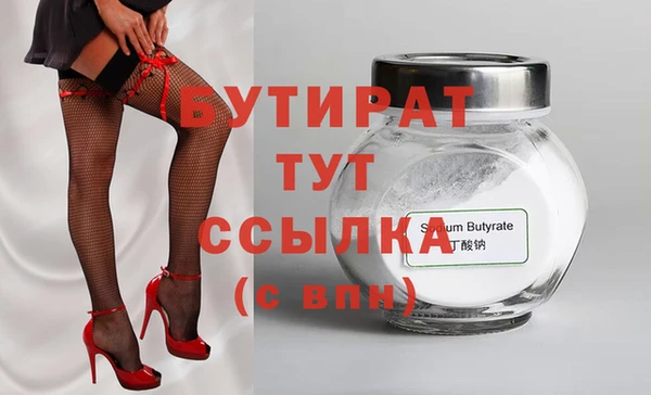 сатива Богородицк