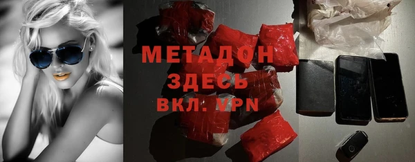 сатива Богородицк