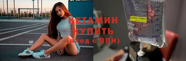 сатива Богородицк