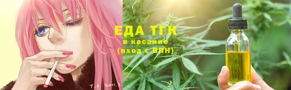 сатива Богородицк