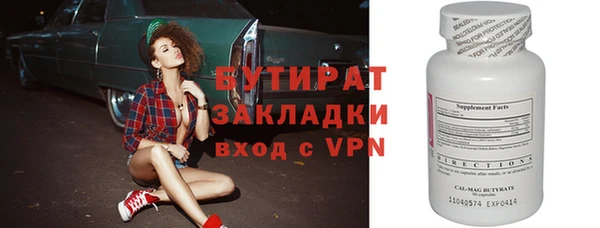 сатива Богородицк