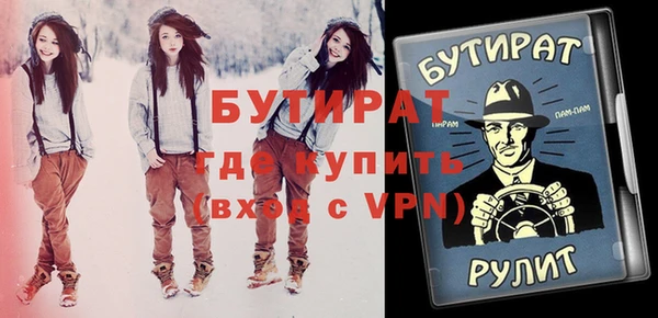крисы Богородск