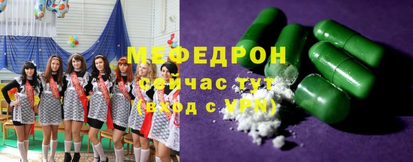 сатива Богородицк