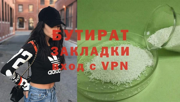 крисы Богородск