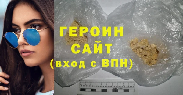 крисы Богородск