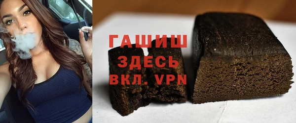 ГАЛЛЮЦИНОГЕННЫЕ ГРИБЫ Богданович