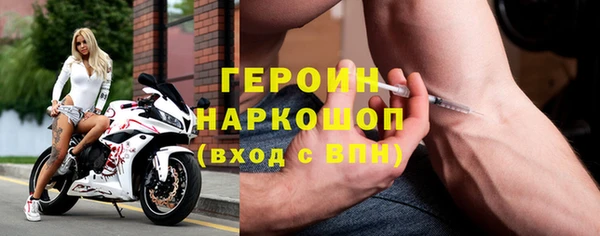 крисы Богородск