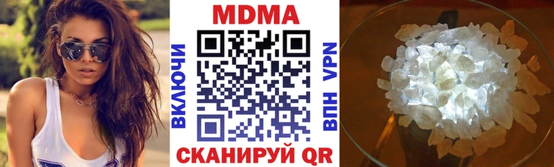 MDMA crystal  где можно купить наркотик  Чёрмоз 