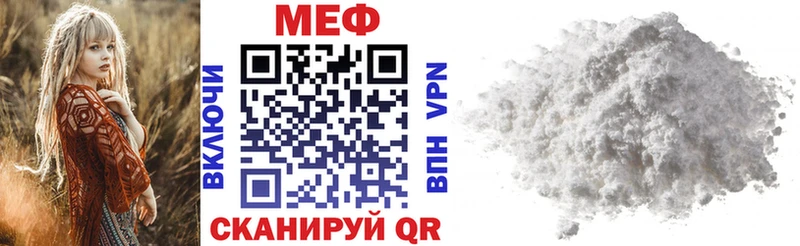 закладка  mega зеркало  Меф мяу мяу  Чёрмоз 