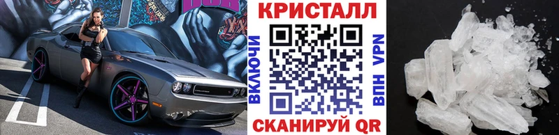 Первитин мет  купить   Чёрмоз 