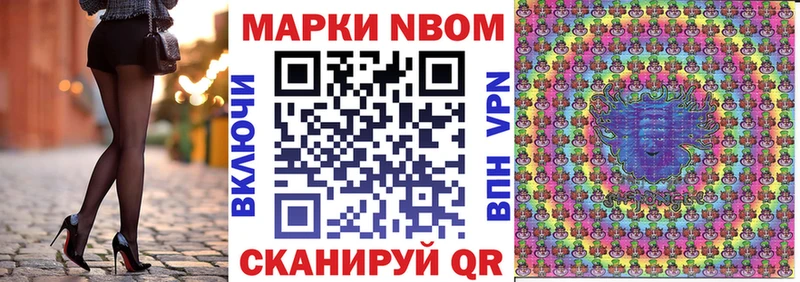 закладки ссылка на мегу зеркало Марки NBOMe 1500мкг Чёрмоз