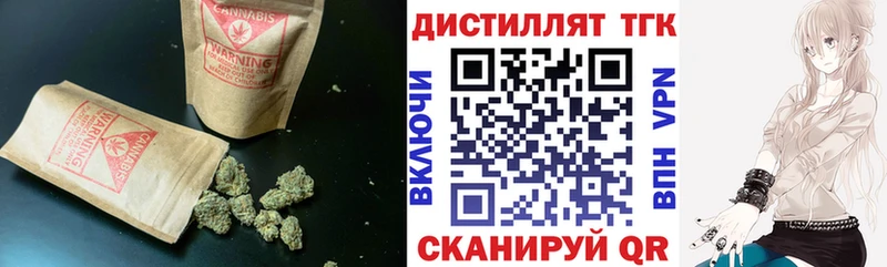 ТГК THC oil  закладка  Чёрмоз 